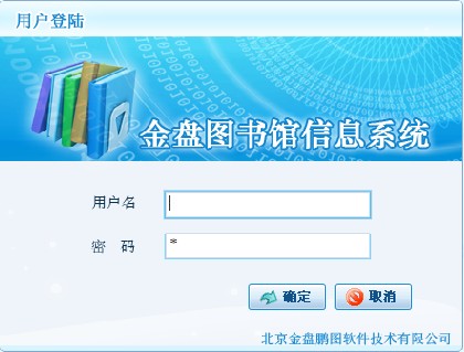 区域化通借通还系统